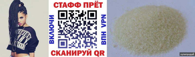 Где продают наркотики Вязьма Cocaine  ОМГ ОМГ tor  ГАШ  Мефедрон 