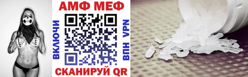 Амфетамин 98%  купить наркотик  Вязьма 