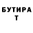 Первитин пудра Evorine Myrie