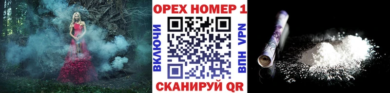 Кокаин 97% Вязьма
