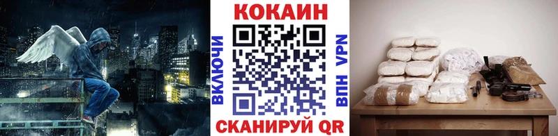 КОКАИН 99% Вязьма