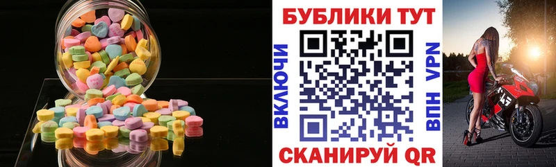 Ecstasy 300 mg  купить закладку  Вязьма 