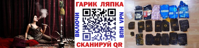 где купить наркоту Вязьма ГАШИШ убойный