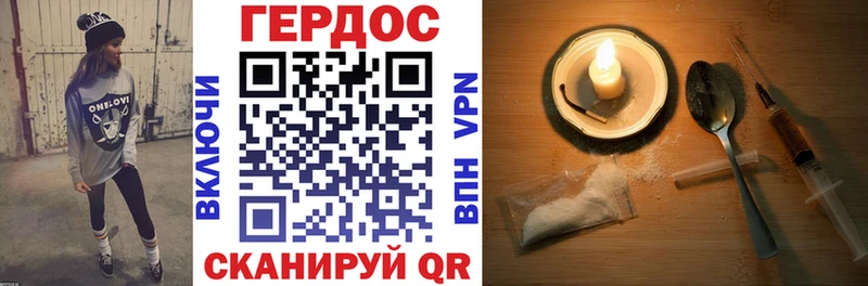 мега ONION Вязьма Героин Афган