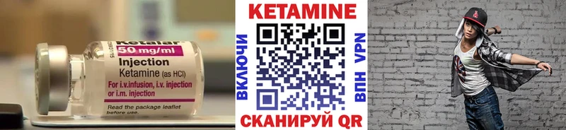 КЕТАМИН ketamine  купить наркоту  Вязьма 
