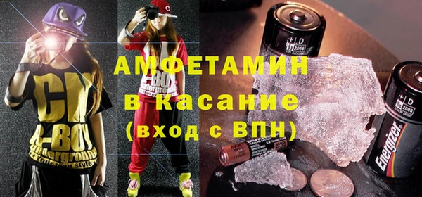 марки lsd Белоозёрский