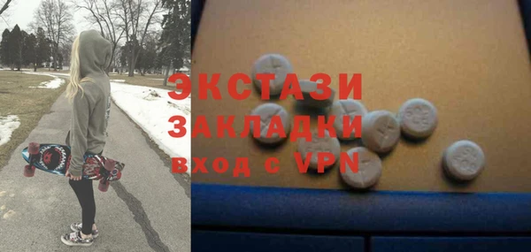 марки lsd Белоозёрский