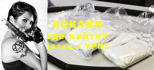 марки lsd Белоозёрский