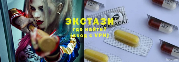 меф VHQ Беломорск