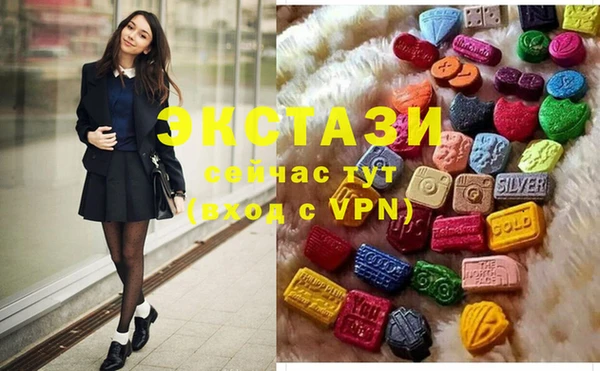 меф VHQ Беломорск