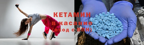меф VHQ Беломорск