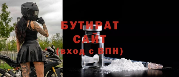 a pvp Белокуриха