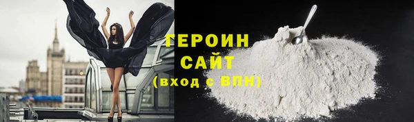 меф VHQ Беломорск