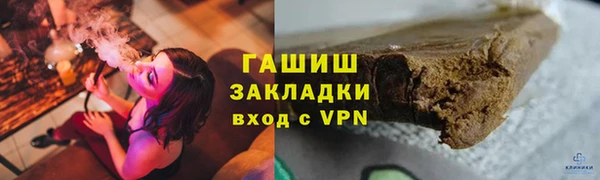 меф VHQ Беломорск