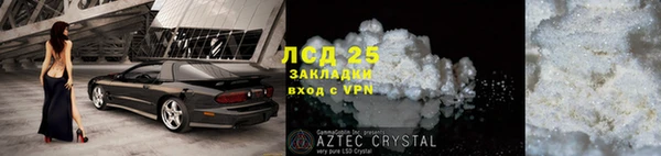 меф VHQ Беломорск