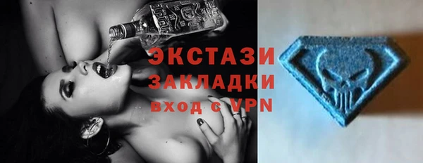 марки lsd Белоозёрский