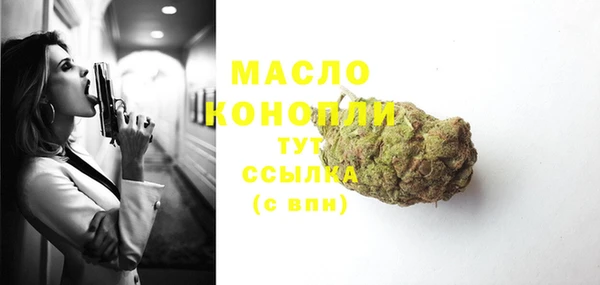 меф VHQ Беломорск