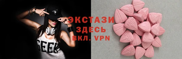 меф VHQ Беломорск