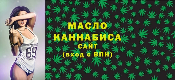 меф VHQ Беломорск