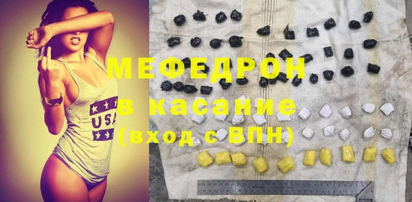 марки lsd Белоозёрский