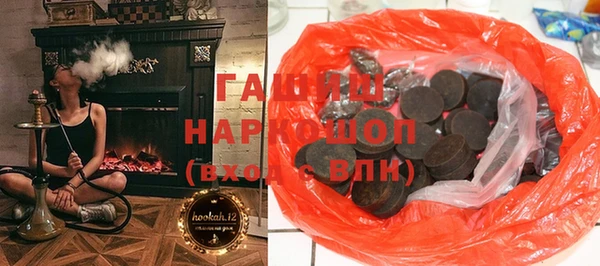 меф VHQ Беломорск