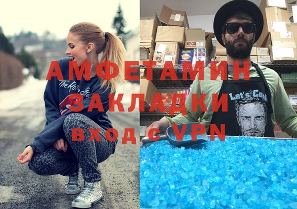 марки lsd Белоозёрский