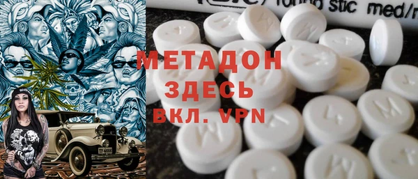 меф VHQ Беломорск