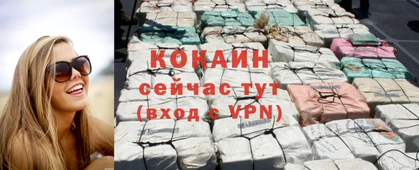 меф VHQ Беломорск