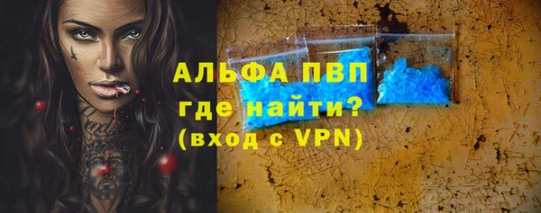 меф VHQ Беломорск