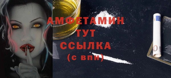 меф VHQ Беломорск