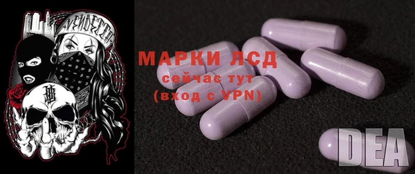 марки lsd Белоозёрский