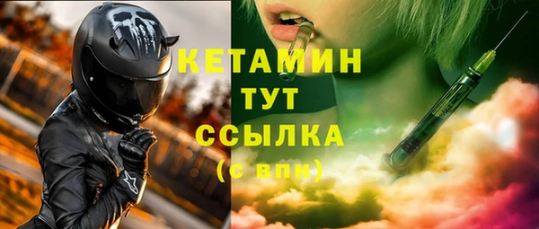 меф VHQ Беломорск