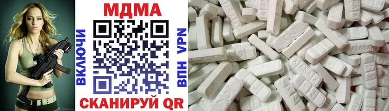 сколько стоит  Вязьма  MDMA Molly 
