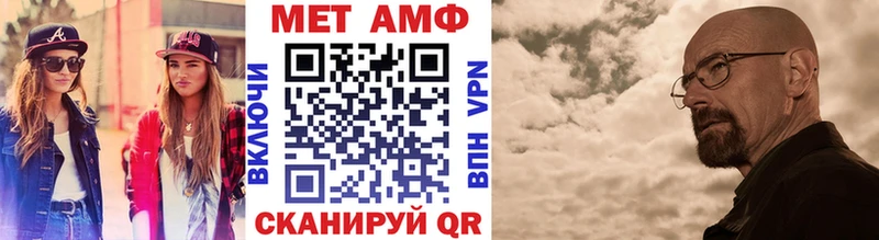 где можно купить   Вязьма  Метамфетамин кристалл 