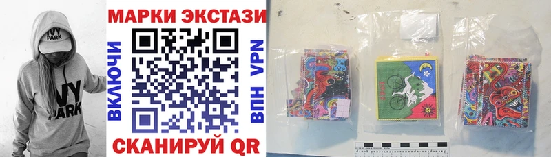 Наркотические марки 1500мкг  hydra маркетплейс  Вязьма  продажа наркотиков 