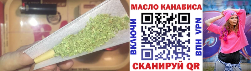 Дистиллят ТГК жижа  Вязьма 