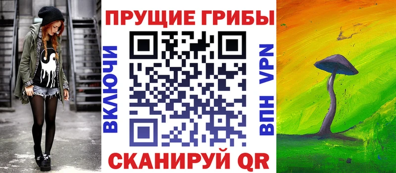 Галлюциногенные грибы мицелий  kraken ONION  Вязьма 